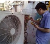 郑州奥克斯空调服务电话-厂家维修清洗保养中心
