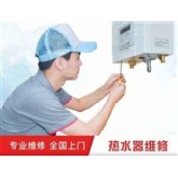 郑州比力奇热水器维修全市各区服务电话-24小时服务