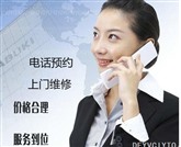 郑州（贝斯特壁挂炉服务维修电话)24小时服务电话