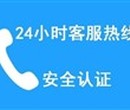 神州热水器电话(各区)郑州服务本地24小时上门维修图片