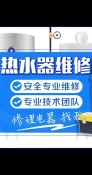 鄭州神州咨詢電話-神州熱水器各區(qū)域報修網(wǎng)點