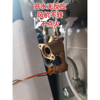 鄭州哈佛熱水器售后-哈佛熱水器故障報修電話