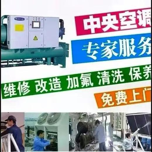 郑州三菱空调维修电话(2024)各点故障报修