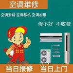 鄭州春蘭空調電話(春蘭電器)報修電話