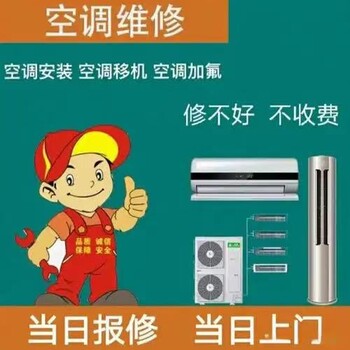 鄭州格力電器金水區(qū)客戶中心-格力空調(diào)維修電話