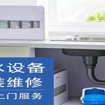 立升凈水器鄭州24小時(shí)服務(wù)熱線(xiàn)售后(故障處理電話(huà))