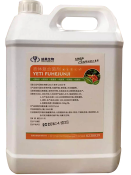 農(nóng)用液體菌肥促進(jìn)作物生長(zhǎng)增加肥效可定制微生物菌劑