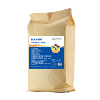 枯草芽孢桿菌抗重茬提升產(chǎn)量OEM貼牌益昊微生物菌劑