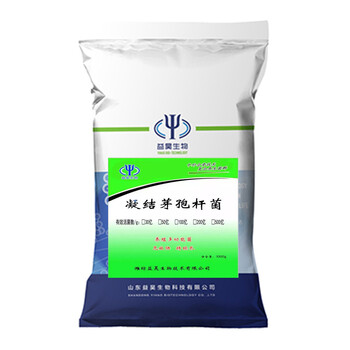 飼料添加劑凝結(jié)芽孢減少應(yīng)激調(diào)理腸道改善養(yǎng)殖