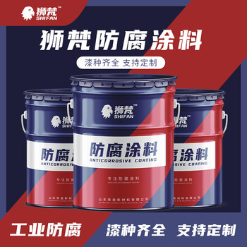 環(huán)氧富鋅底漆可定制