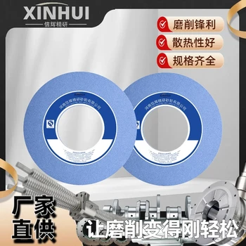 外圓磨砂輪信輝陶瓷3SG飛機起落架外圓磨削砂輪