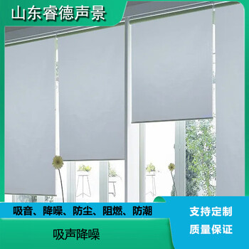 辦公室手動陽光降噪卷簾會議室家居廠房B1級阻燃吸聲窗簾