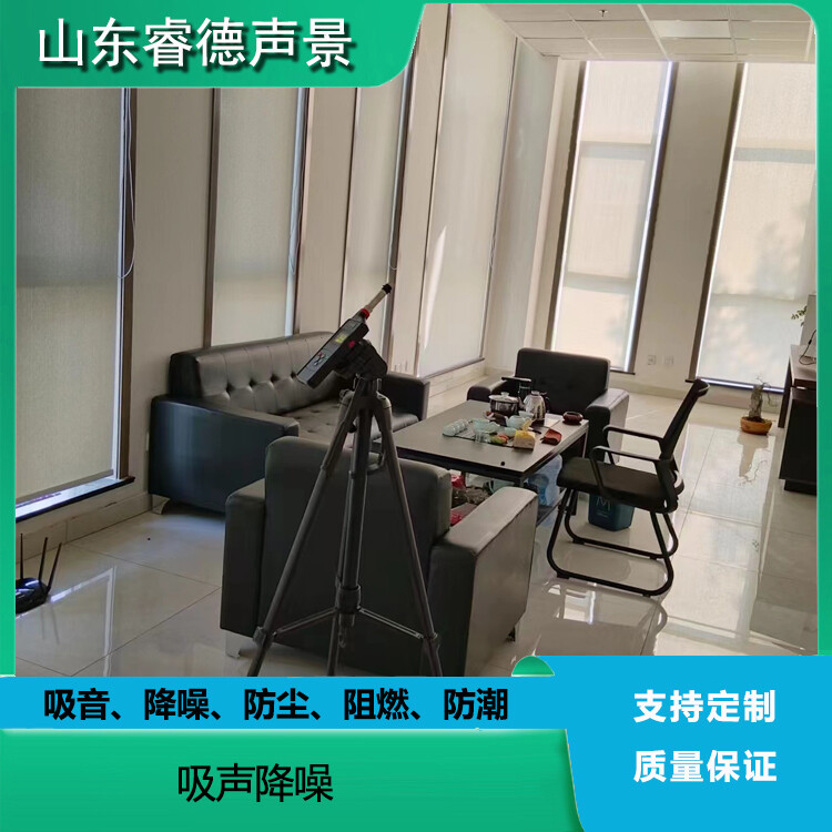 陽光降噪卷簾