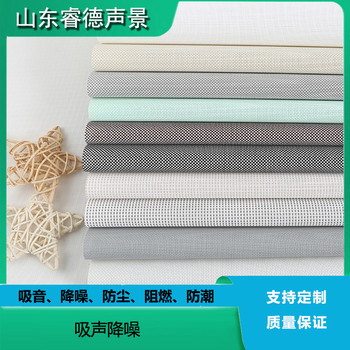 辦公室手動(dòng)陽(yáng)光降噪卷簾會(huì)議室家居廠房B1級(jí)阻燃吸聲窗簾