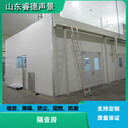 機(jī)械設(shè)備噪聲治理，廠房車間隔音降噪處理，睿德聲景