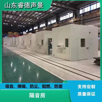 工廠隔音降噪，設(shè)備噪聲治理隔聲罩，睿德聲景