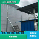 工廠(chǎng)設備隔音降噪，空調室外機組噪聲治理，睿德聲景