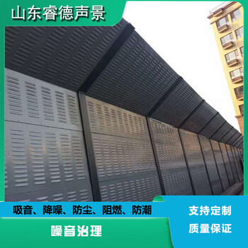 工業(yè)廠房隔音降噪，廠區(qū)設(shè)備噪聲治理，睿德聲景