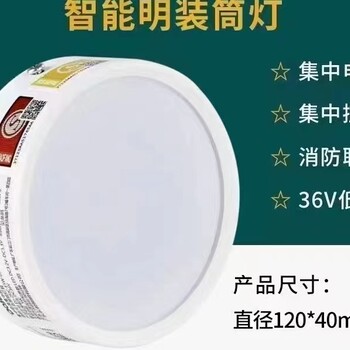 LED應(yīng)急燈