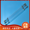 廣東鞋機(jī)設(shè)備紫外燈管紫外線UV固化燈管