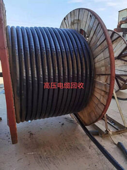 普洱廢舊電纜回收公司廠家電話