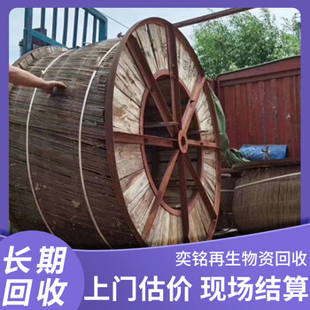 海淀控制電纜回收近期價(jià)格