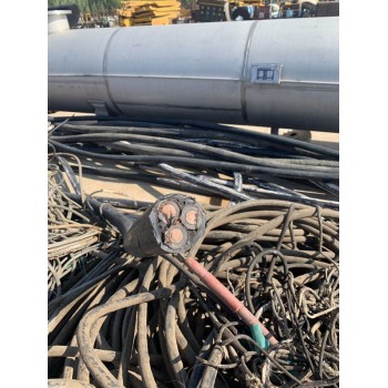 光伏电缆回收多少钱一米的废旧海缆回收长期合作