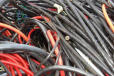 废旧电缆回收价格废铝芯电缆回收欢迎合作