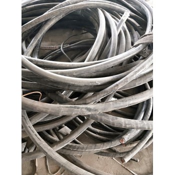 电缆回收价格多少钱一吨高压铝芯电缆回收好消息