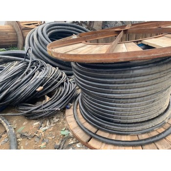 废旧电缆回收方案计划书积压电缆回收常年回收
