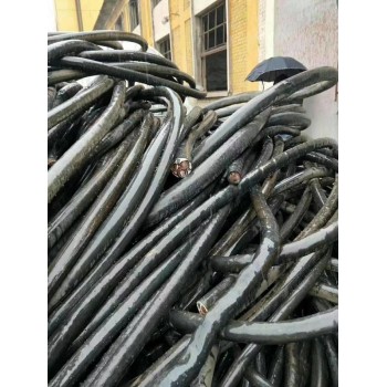 高压铜电缆回收多少钱一斤120电缆回收电话