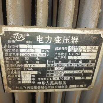 高壓銅電纜回收多少錢(qián)一米的240電纜回收好消息