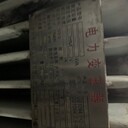 黑龍江綏化奕銘廢舊電纜回收人員上門放心省心