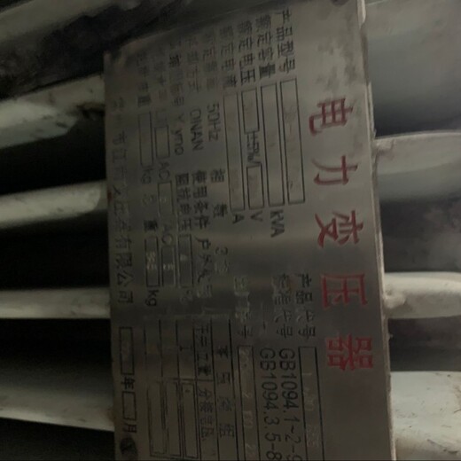 黑龍江綏化奕銘廢舊電纜回收人員上門放心省心
