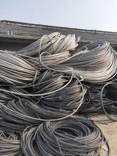 河南平頂山奕銘電線電纜回收現(xiàn)金交易放心省心