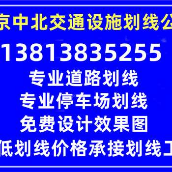 震荡标线-南京道路减速带划线，热熔振动噪音凹凸线划线