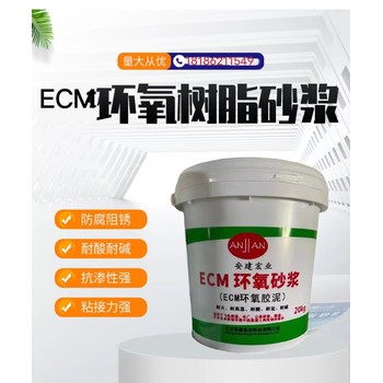 六安環(huán)氧膠泥怎么施工