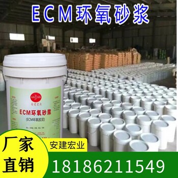 嘉峪關(guān)水性環(huán)氧砂漿經(jīng)銷商