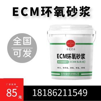 六安環(huán)氧膠泥怎么施工