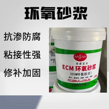 赤峰污水池修補砂漿施工