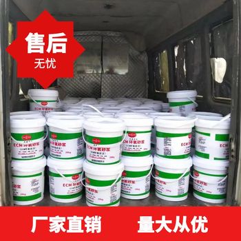 百色环氧树脂胶泥施工流程