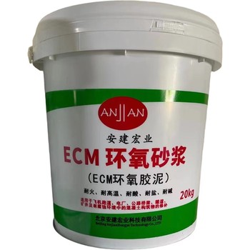 通遼環(huán)氧膠泥價(jià)格全國可發(fā)支持送檢