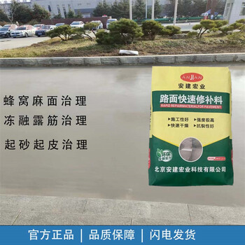 白銀快速修補料怎么施工
