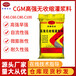 阿拉善盟c40灌漿料價(jià)格
