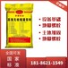 阿拉善盟套筒灌漿料工廠