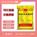 阿拉善盟黑色搶修料公司