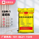 阿拉善盟風(fēng)電灌漿料規(guī)格