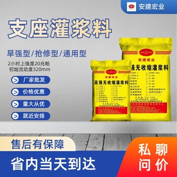 承德H80灌漿料價格