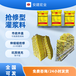 阿拉善盟c300灌漿料批發(fā)