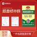 阿拉善盟水泥路面修補(bǔ)料批發(fā)